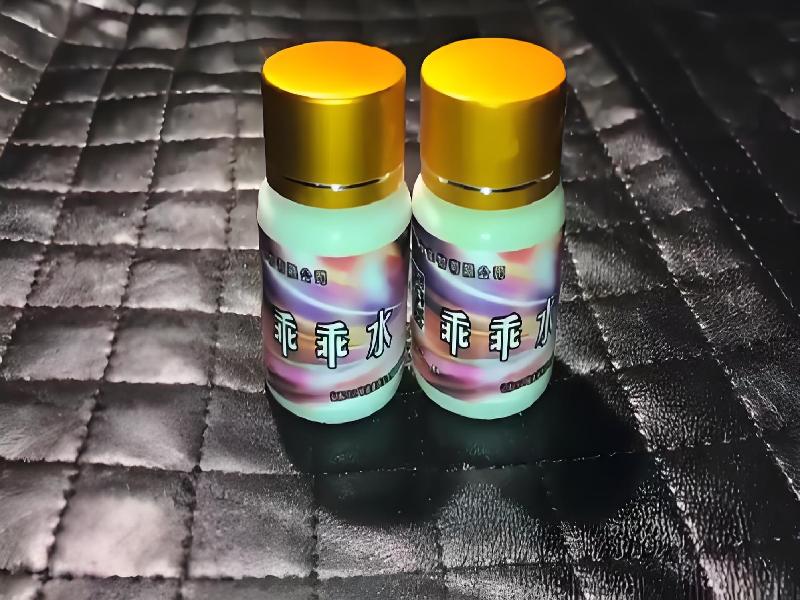 女士专用红蜘蛛9092-frDv型号